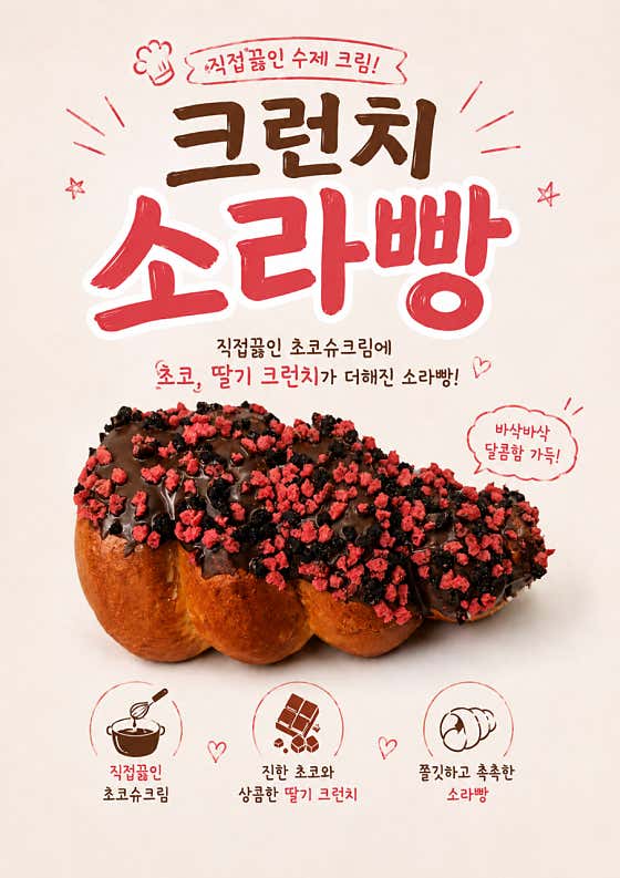 본노엘 중계은행사거리점 사진