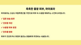 한양가정의학과의원