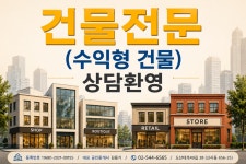 압구정박사공인중개사사무소