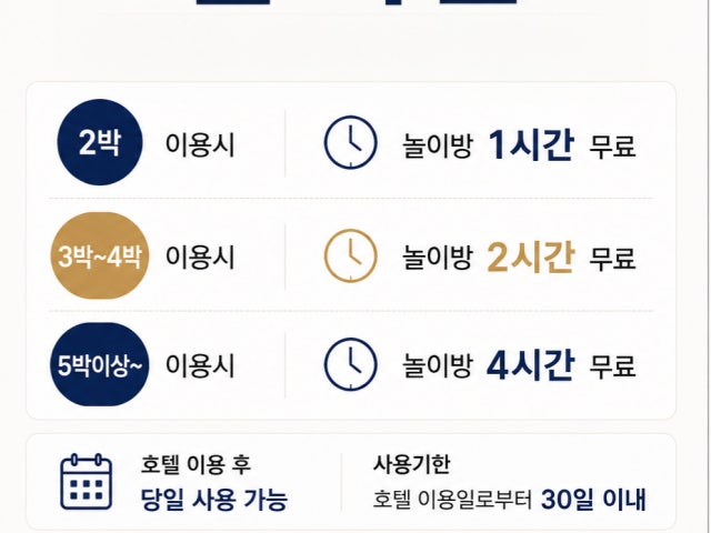 라레랑