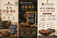 달마설렁탕숯불갈비연수점