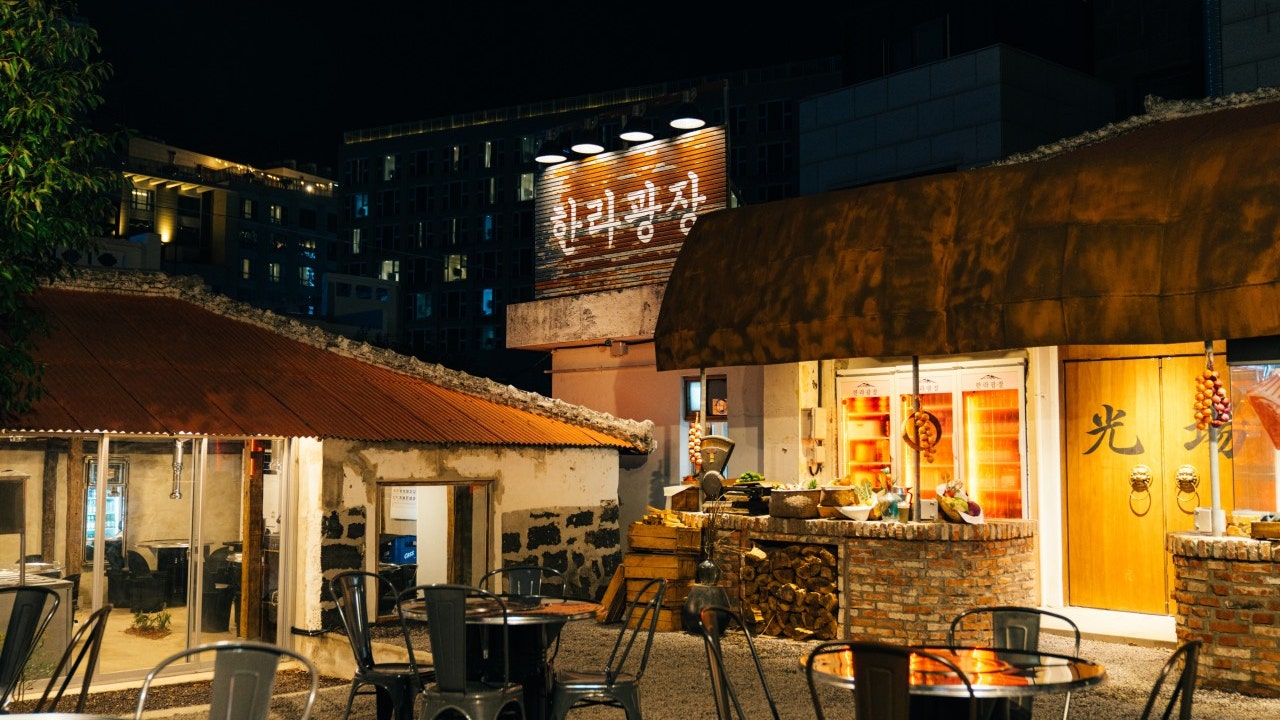 한라광장함덕흑돼지