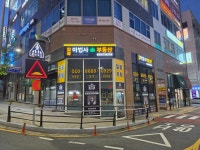일광마법사부동산 공인중개사사무소