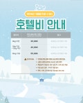 웬만해선 개들을 막을 수 없다
