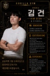 고릴라GYM 홍대점