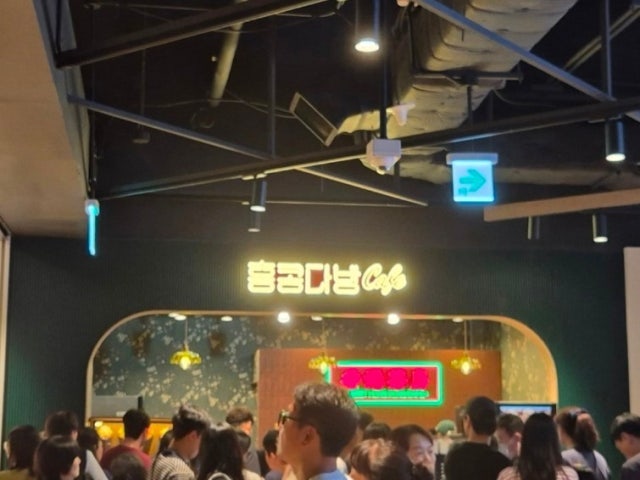 홍콩다방 스타필드안성