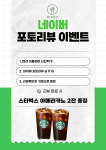 담양버치펜션