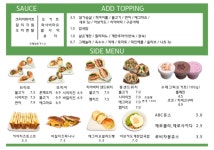 샐러드야 온천천점