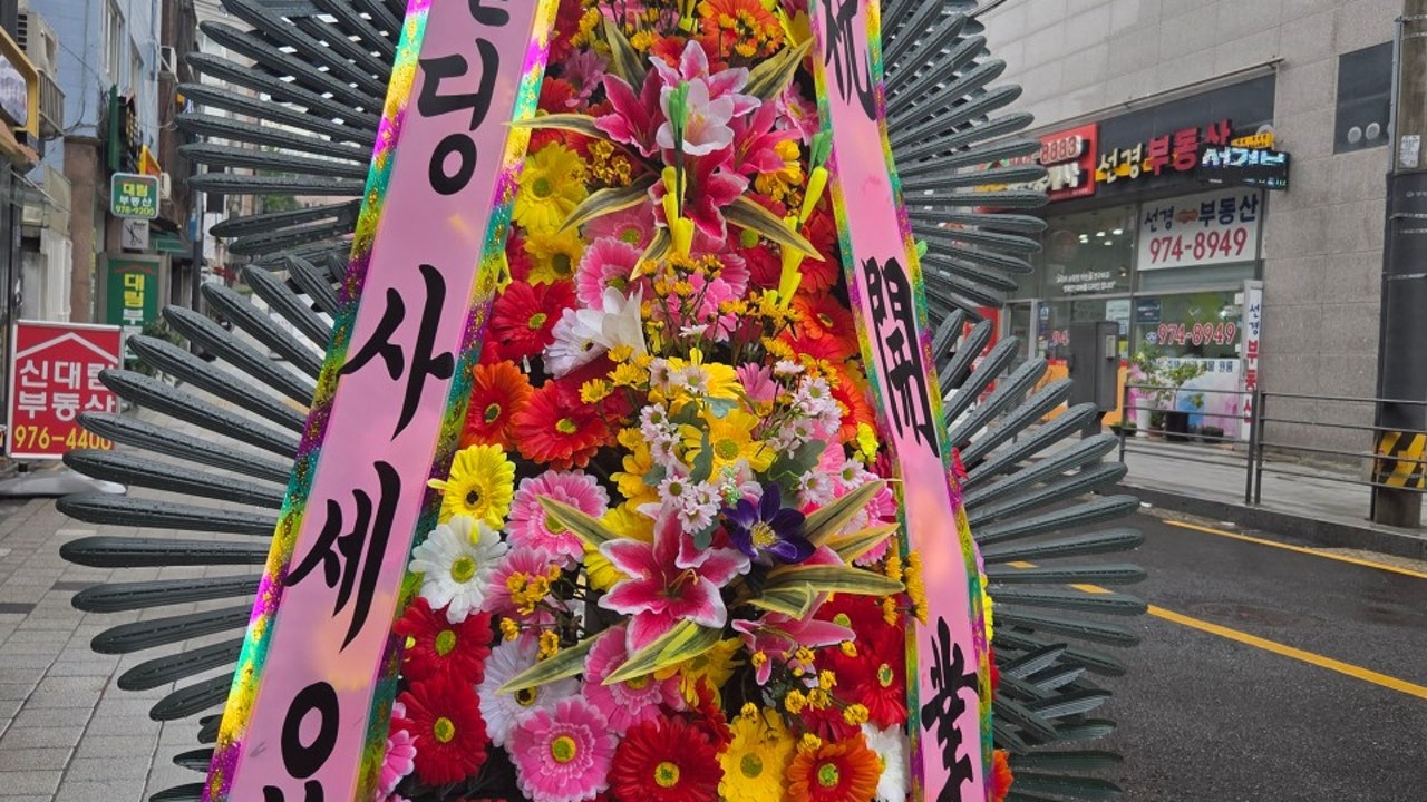 예촌손수제비