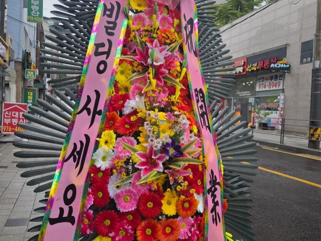 예촌손수제비