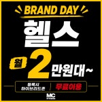 엠씨피트니스&기구필라테스 김해점