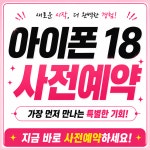 SK텔레콤 유원대리점 유원용답점