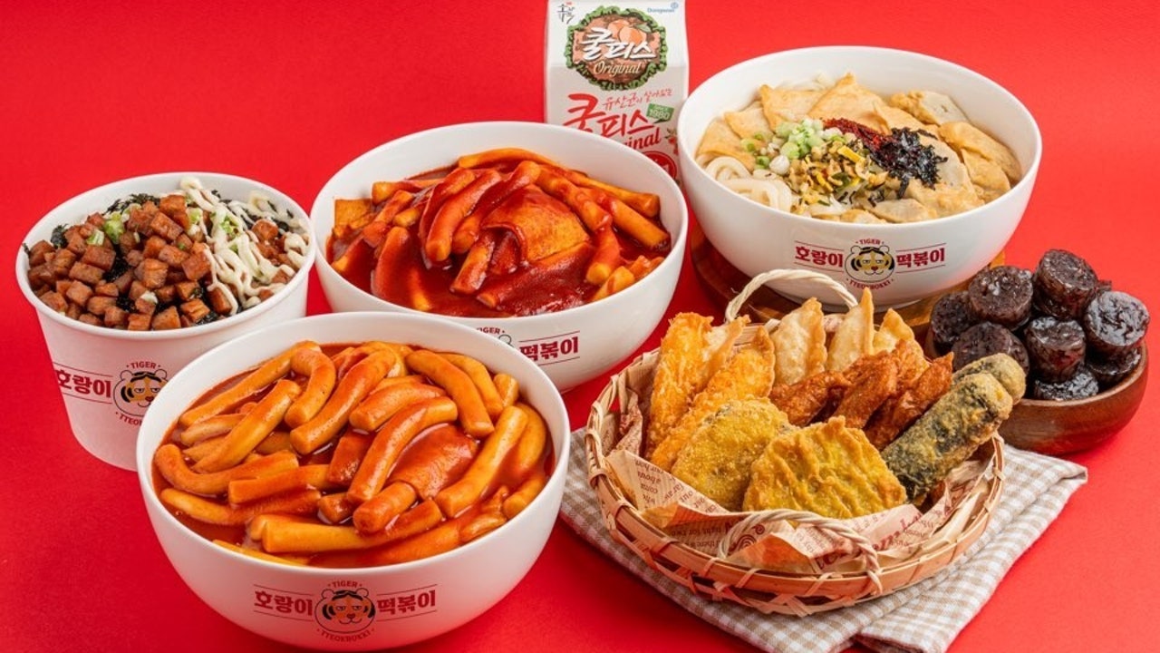 호랑이떡볶이