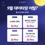 리베리의원 화성동탄점