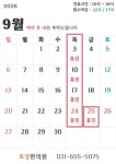 효경한의원