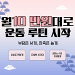 퀸즈바디 필라테스&플라잉요가 태평역점