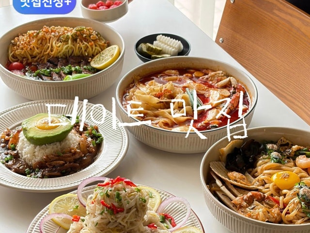 라라더