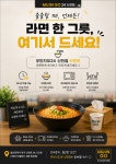 무인지오 무인편의점 신천점