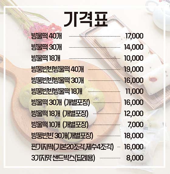직지방앗간 사진