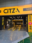 S-OIL 삼선주유소