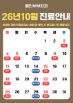 예인부부치과의원