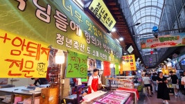 종합축산물도매센터