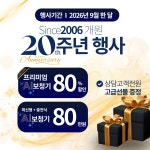 바른보청기히어링케어 영등포센터