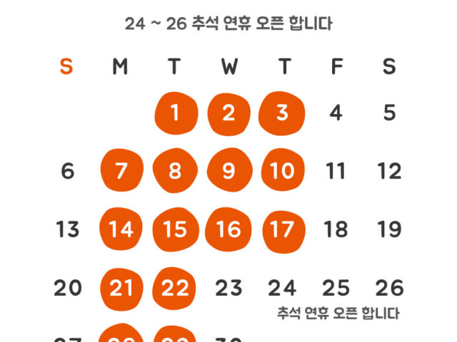 푸투베이커리