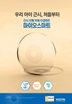 실로암안경원