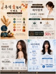 302에비뉴 광장점