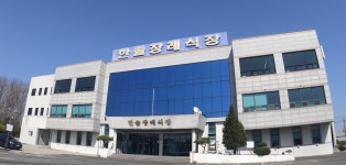 한솔장례식장