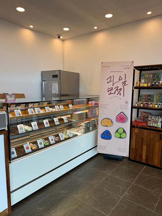 춘심이네오메기떡 제주공항새길점 사진