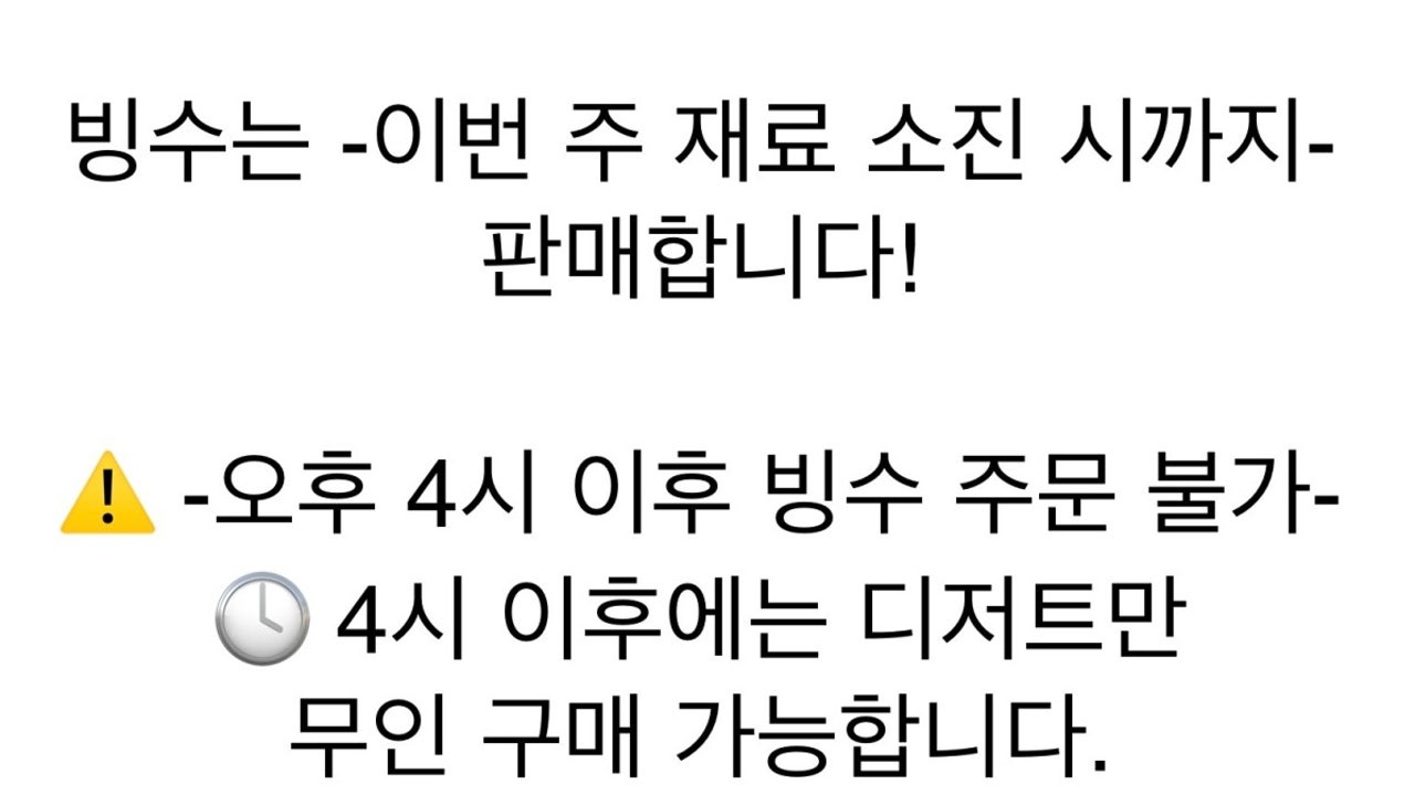 길섶 베이커리 카페 고덕점