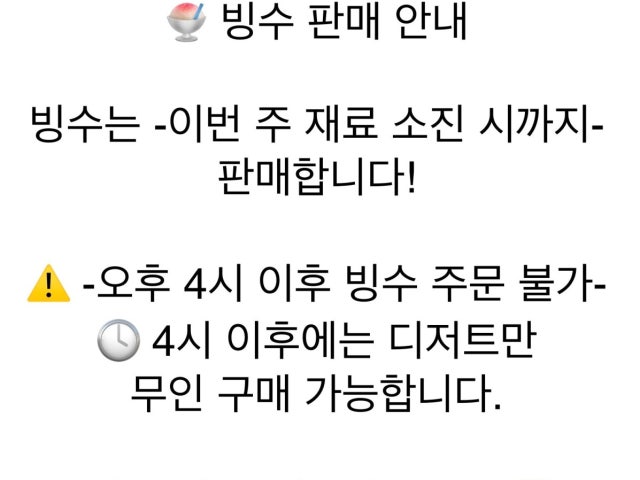 길섶 베이커리 카페 고덕점