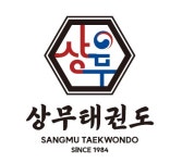 상무태권도장 동해본관