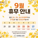 연세예스내과의원