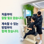 위아짐 헬스 & PT 회기점