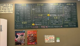 라미도매수산