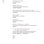 산_주말