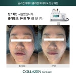 웰니스케어