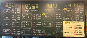 라미도매수산