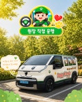 도기프렌즈 강아지유치원