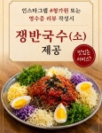 형가원 보쌈족발 사당본점
