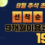 사람휘트니스 올레시장8호점