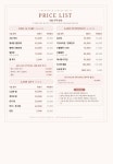 S뷰티 레푸스 불광점