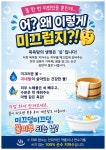 덕수탕
