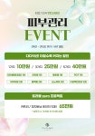 앤유의원