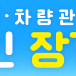 서경엔카