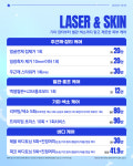 아이오르의원