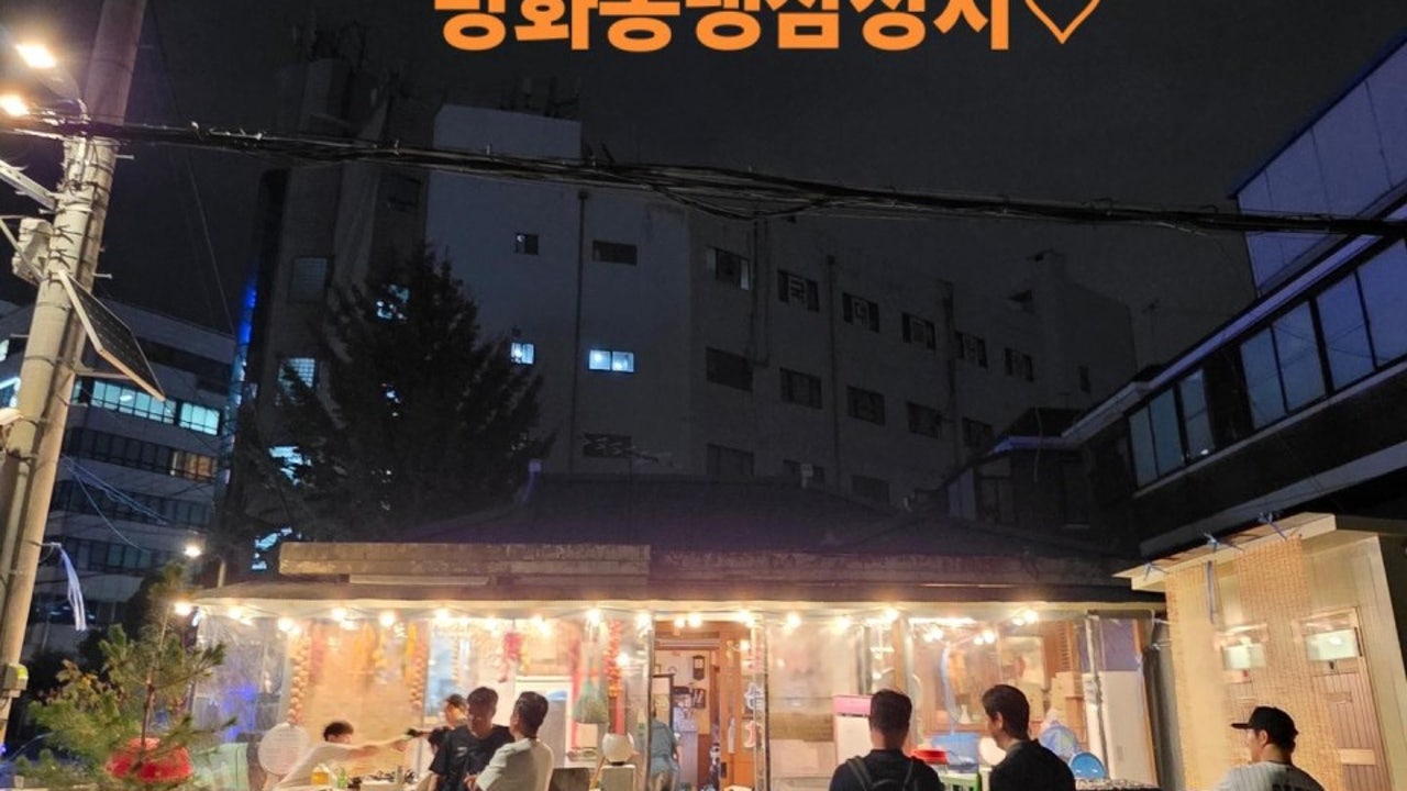 빙그레식당